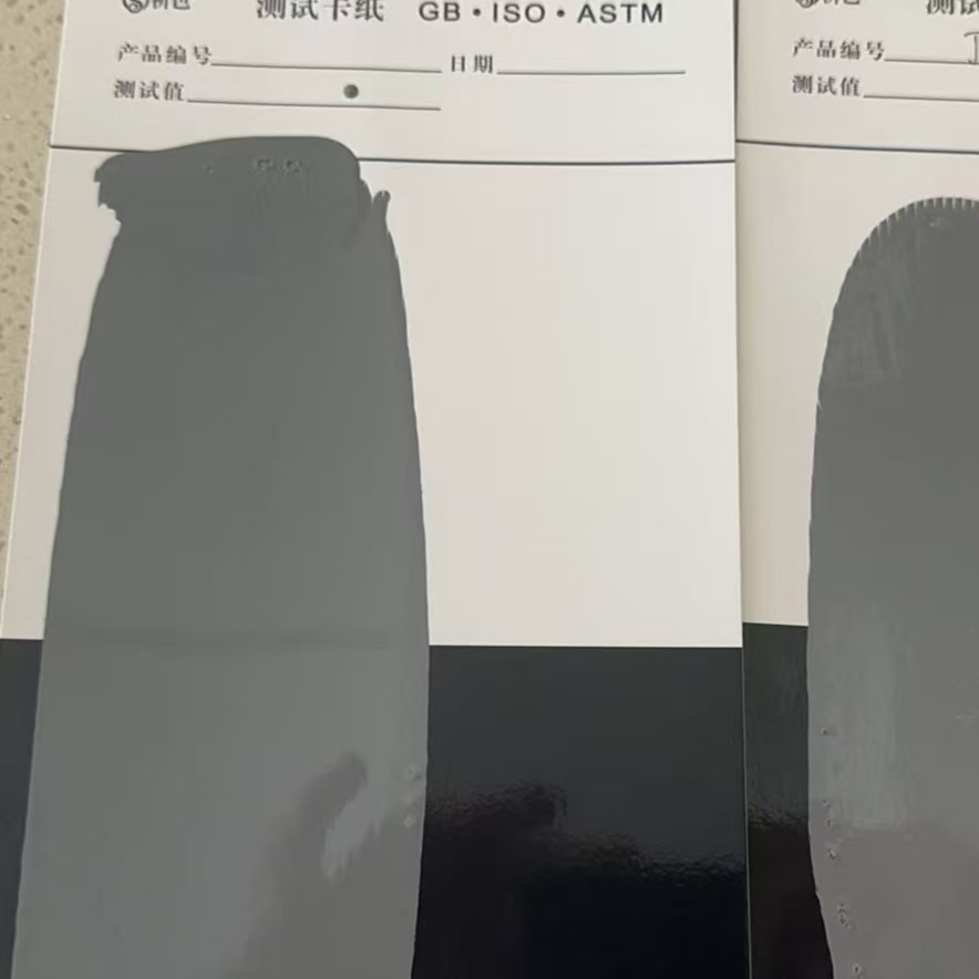 龙湖混凝土防碳化防护涂料