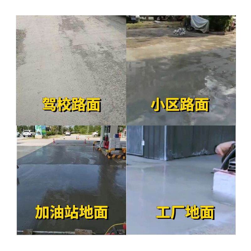龙湖老旧道路翻新快速解决方案