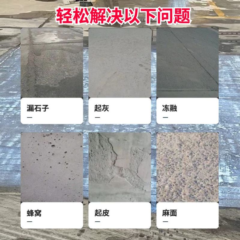 龙湖低碳市政修补材料简单快速修补道路恢复交通